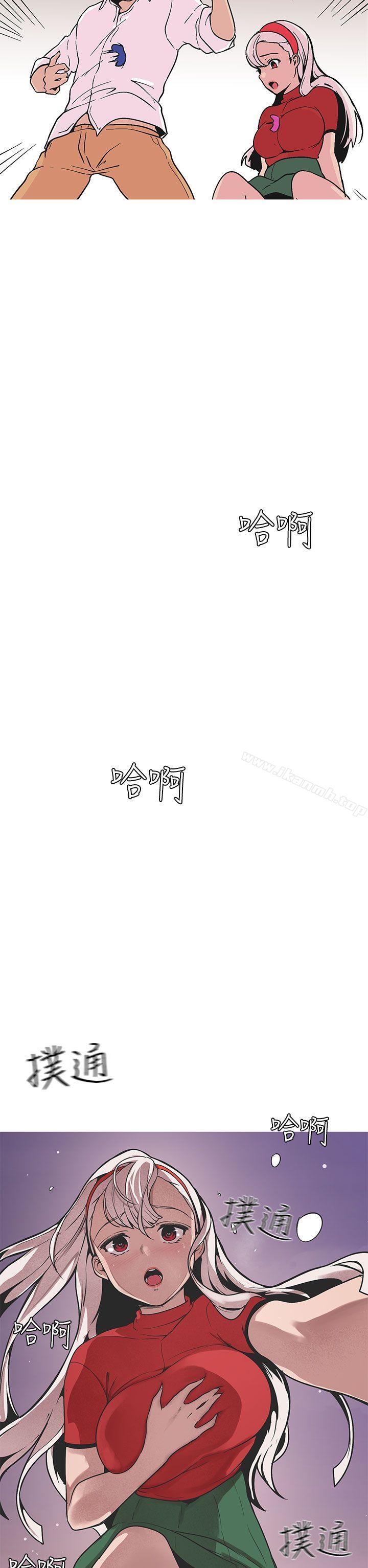 《女神狩獵》漫画 第48話
