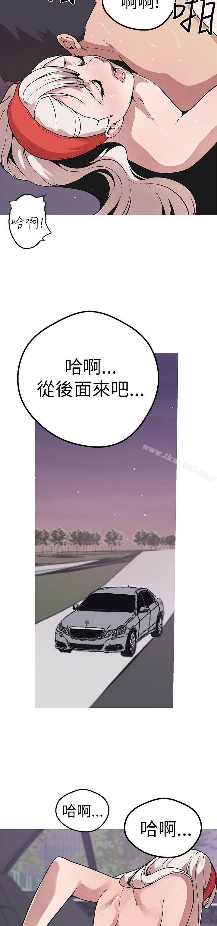 《女神狩獵》漫画 第48話