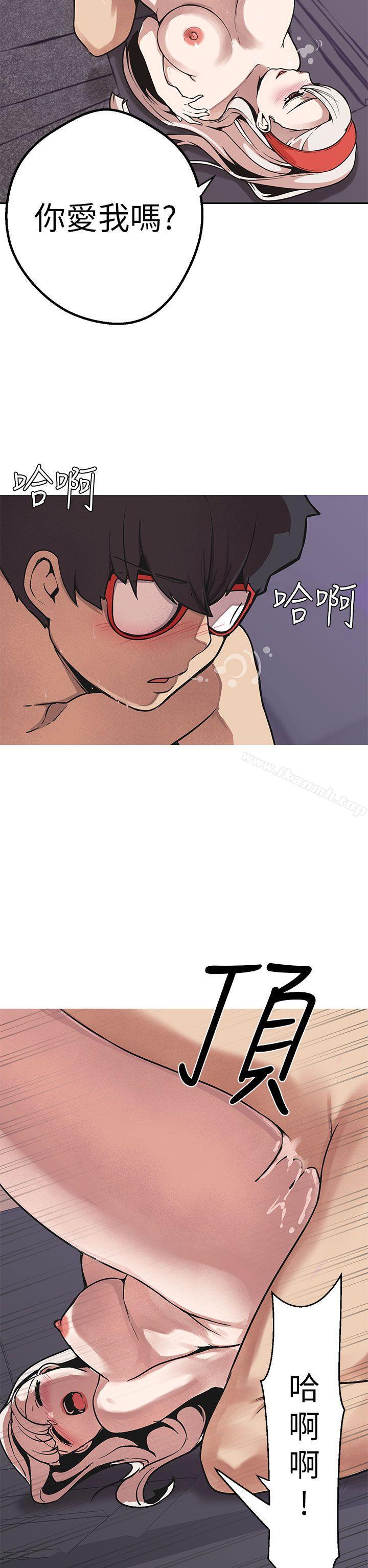 《女神狩獵》漫画 第48話