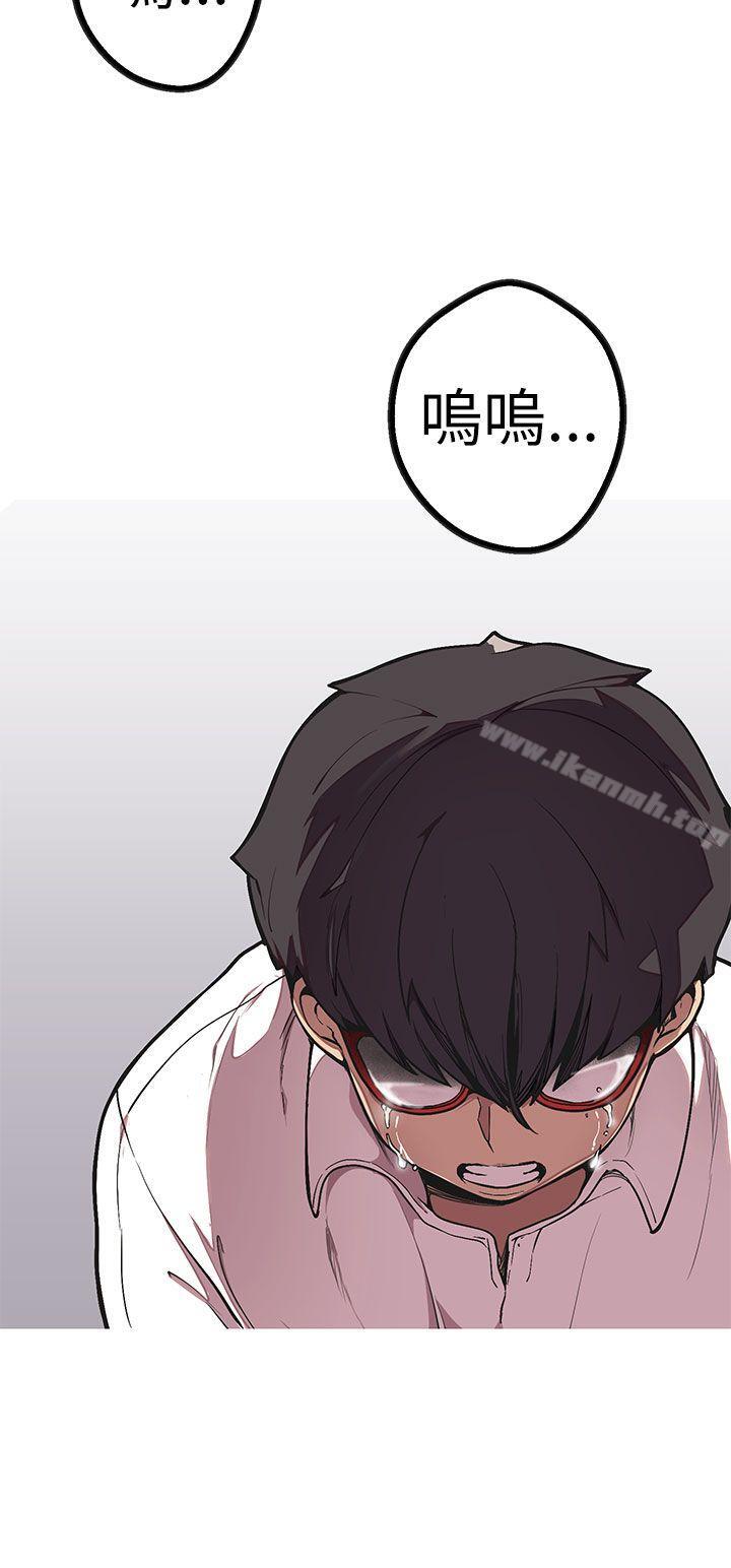 《女神狩獵》漫画 第49話