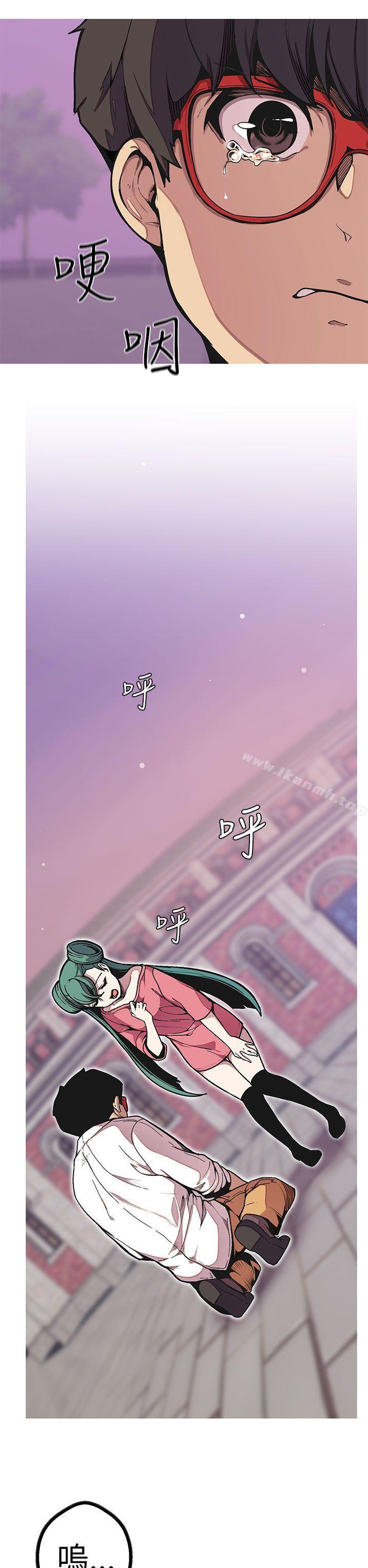 《女神狩獵》漫画 第49話