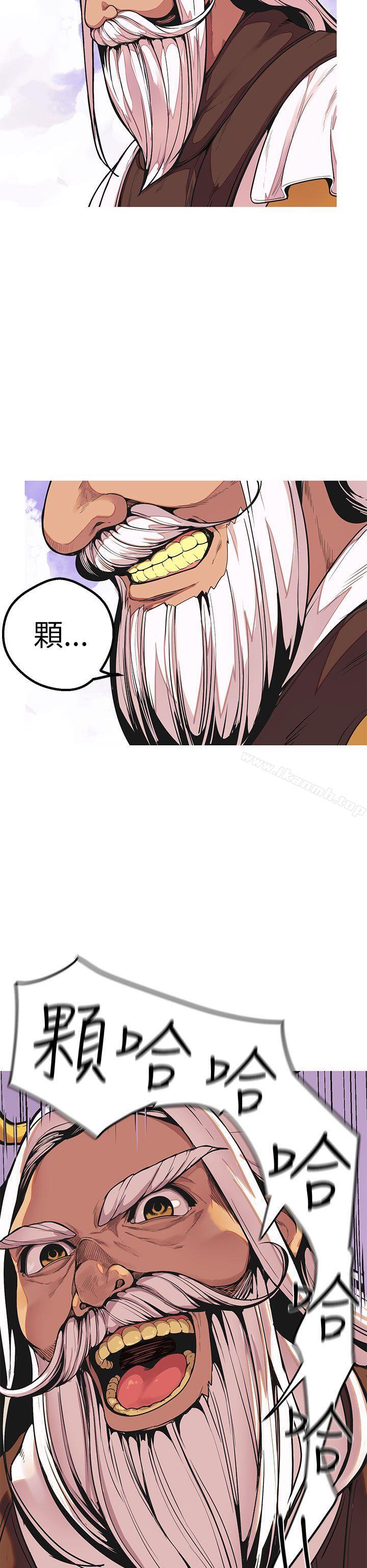 《女神狩獵》漫画 最終話