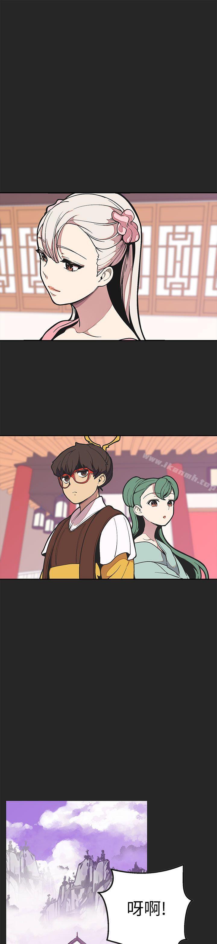 《女神狩獵》漫画 最終話