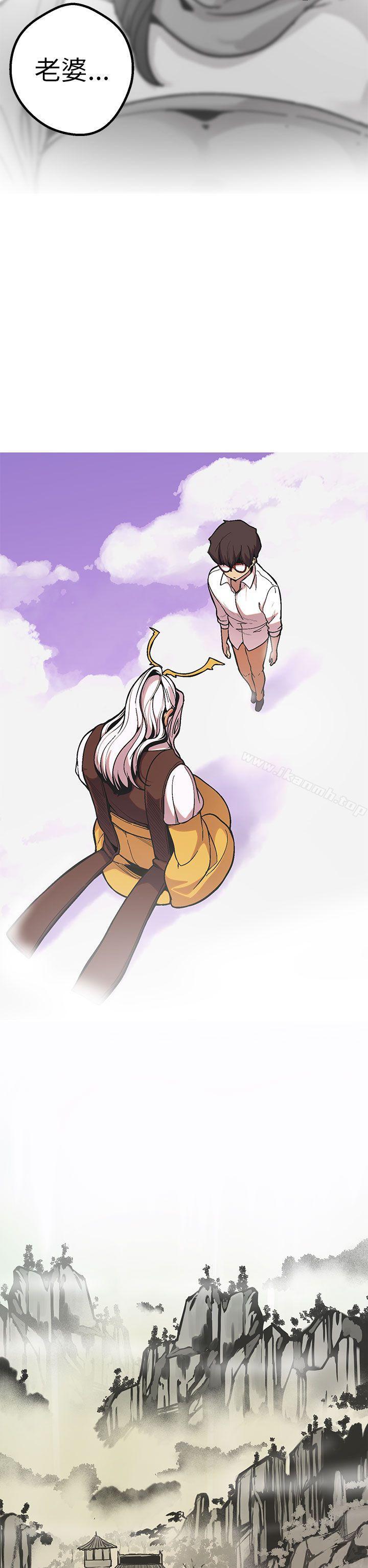 《女神狩獵》漫画 最終話
