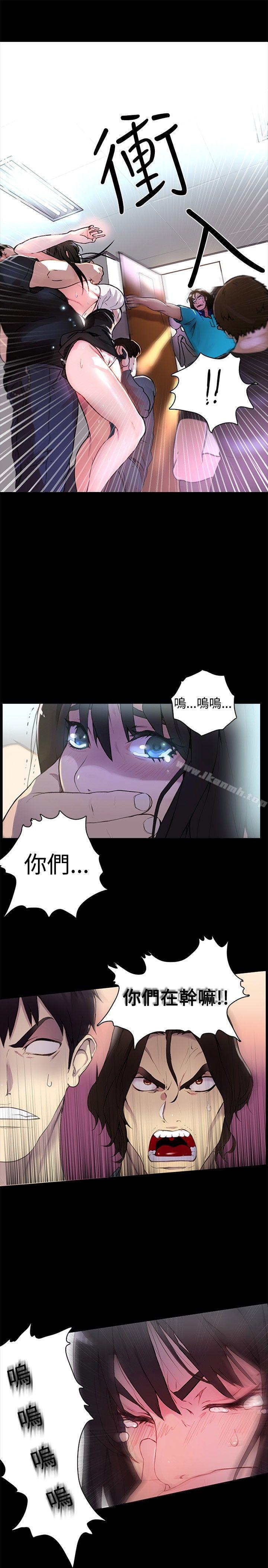 《女神網咖》漫画 第2話