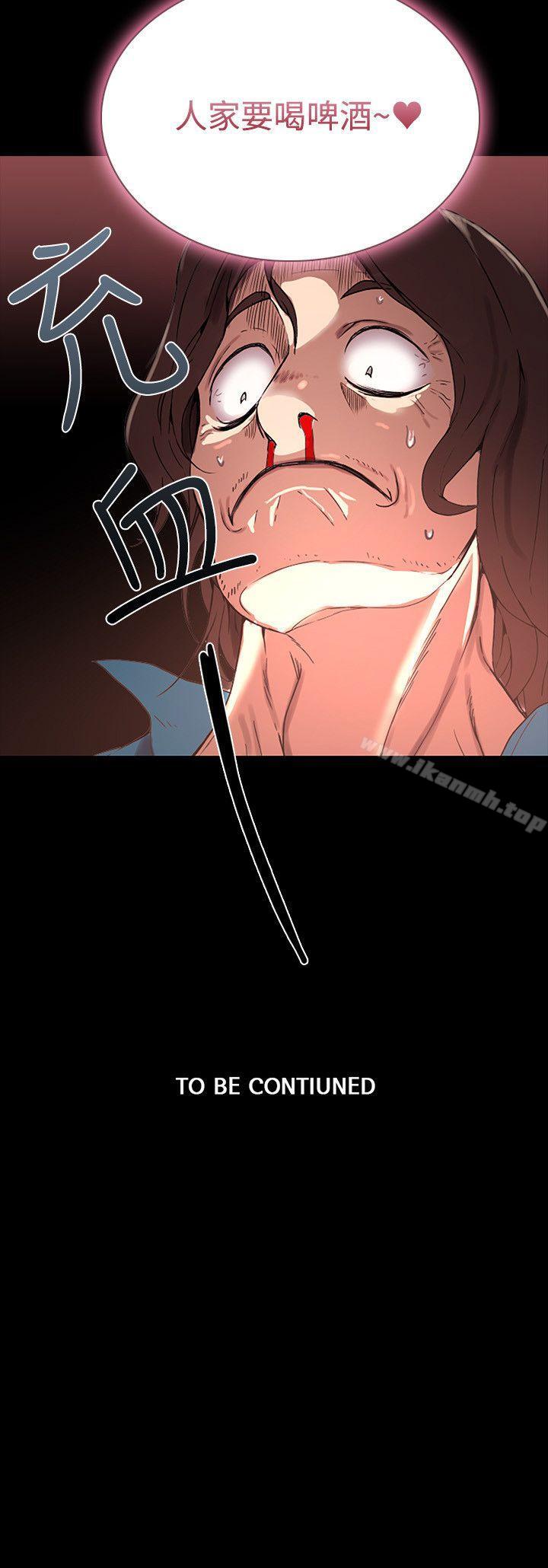 《女神網咖》漫画 第3話