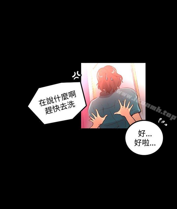 《女神網咖》漫画 第4話