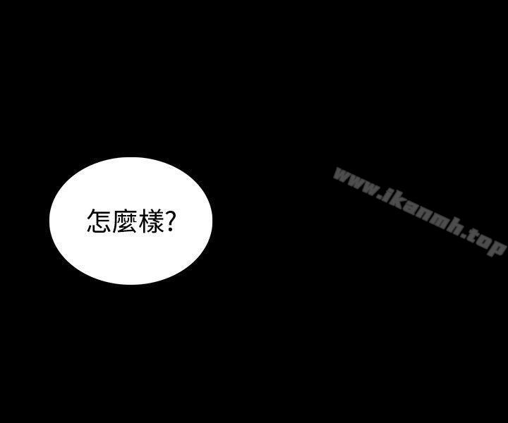 《女神網咖》漫画 第5話