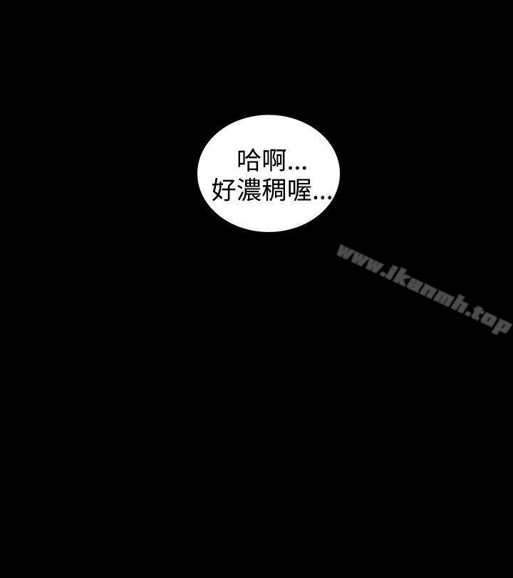 《女神網咖》漫画 第6話