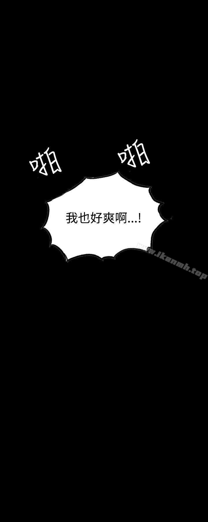 《女神網咖》漫画 第6話