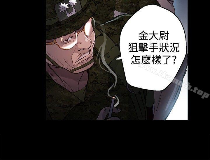 《女神網咖》漫画 第9話