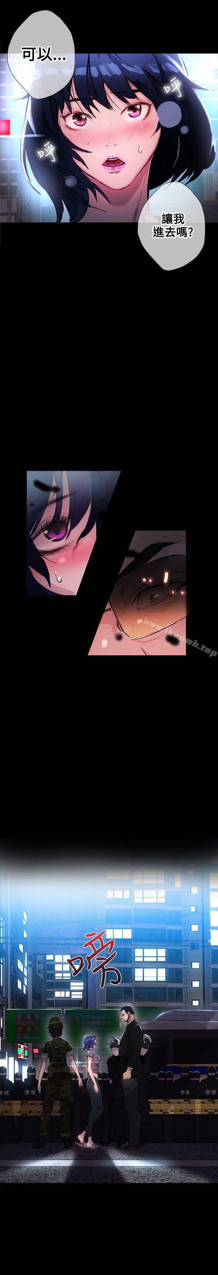 《女神網咖》漫画 第9話