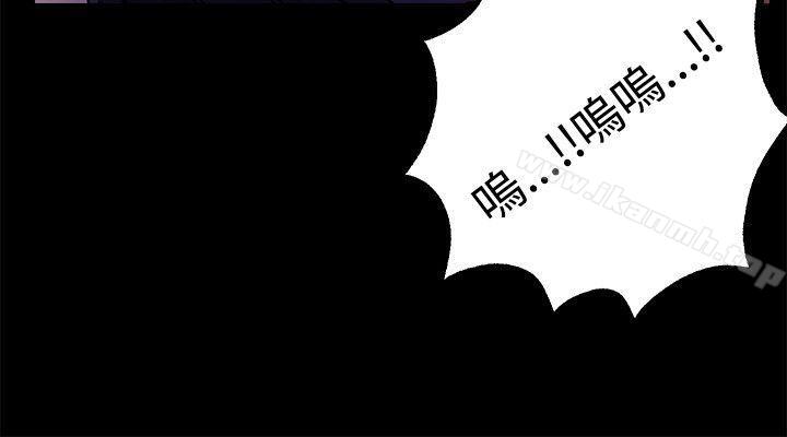 《女神網咖》漫画 第11話