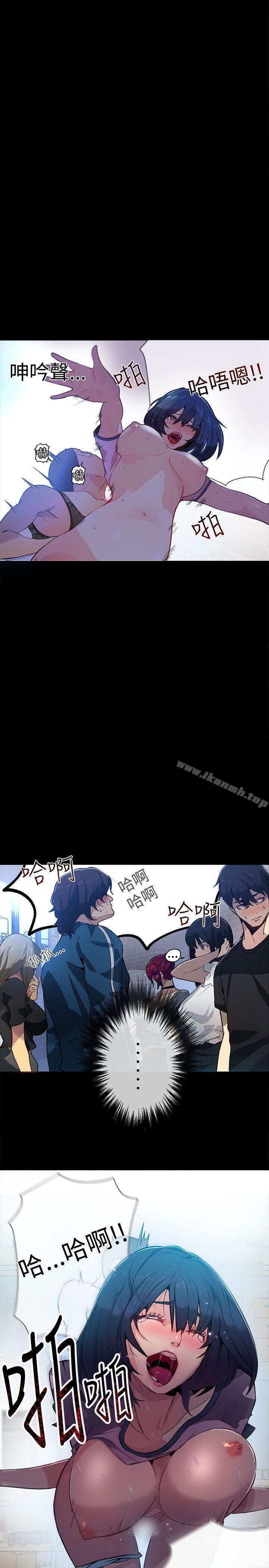 《女神網咖》漫画 第11話