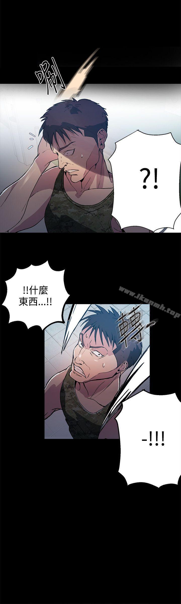 《女神網咖》漫画 第12話