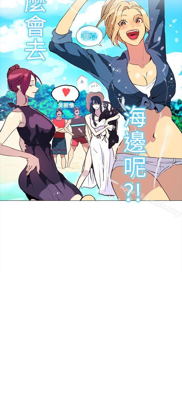 《女神網咖》漫画 第12話