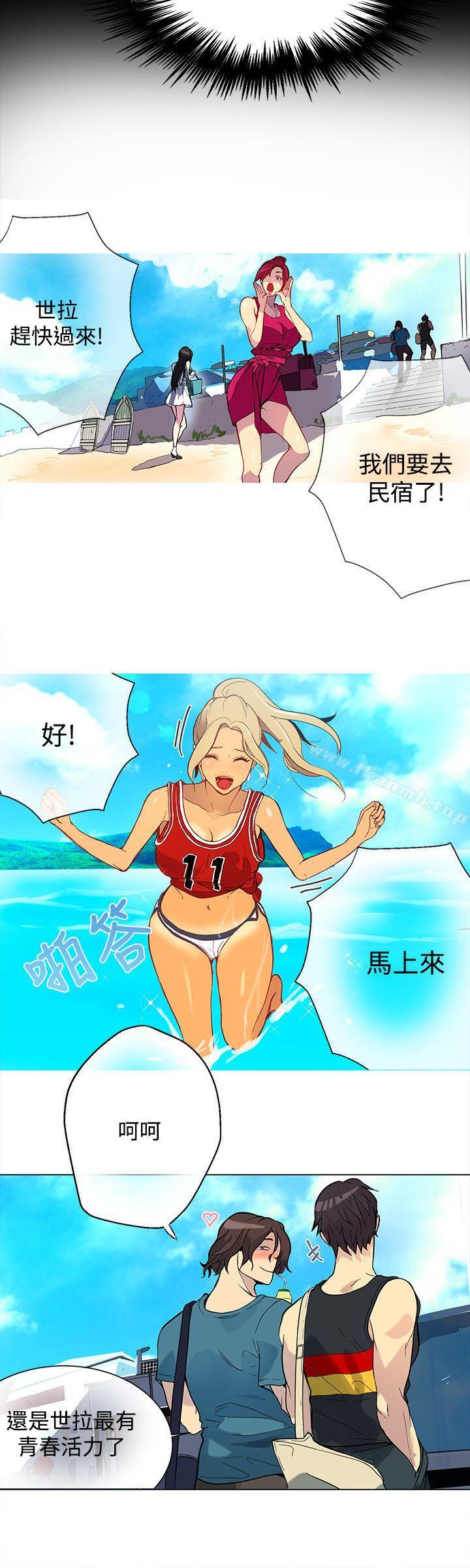 《女神網咖》漫画 第13話