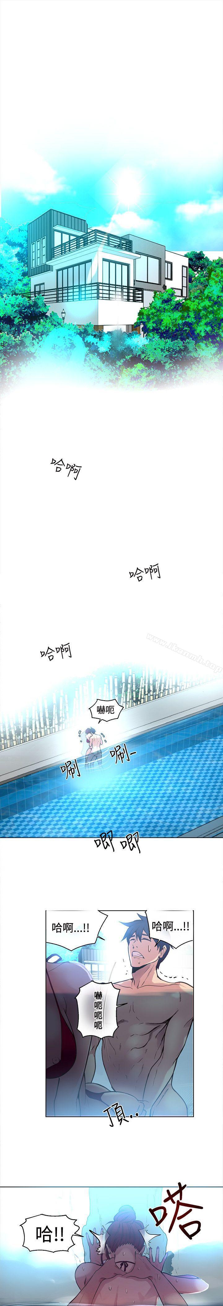 《女神網咖》漫画 第15話