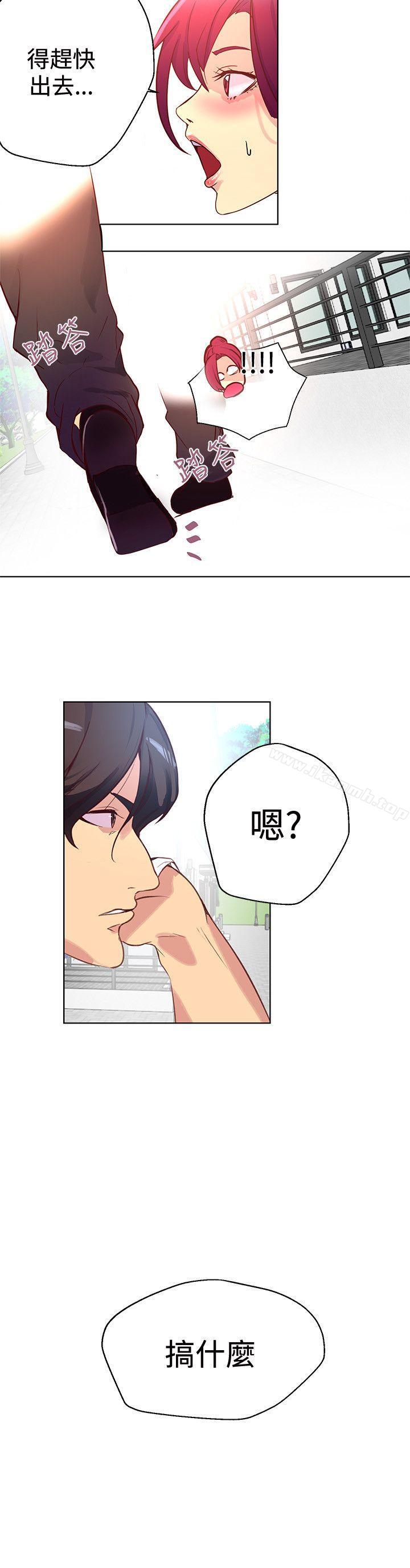 《女神網咖》漫画 第15話