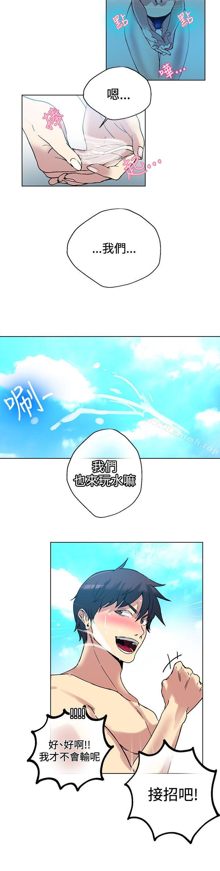 《女神網咖》漫画 第16話