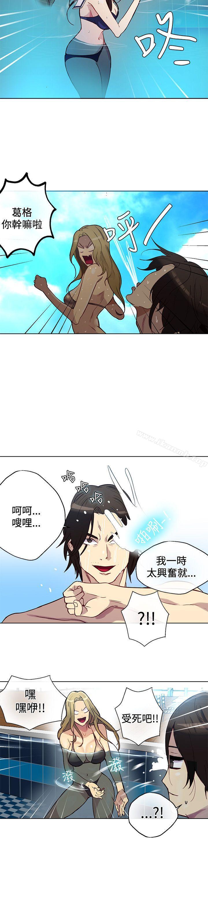《女神網咖》漫画 第16話