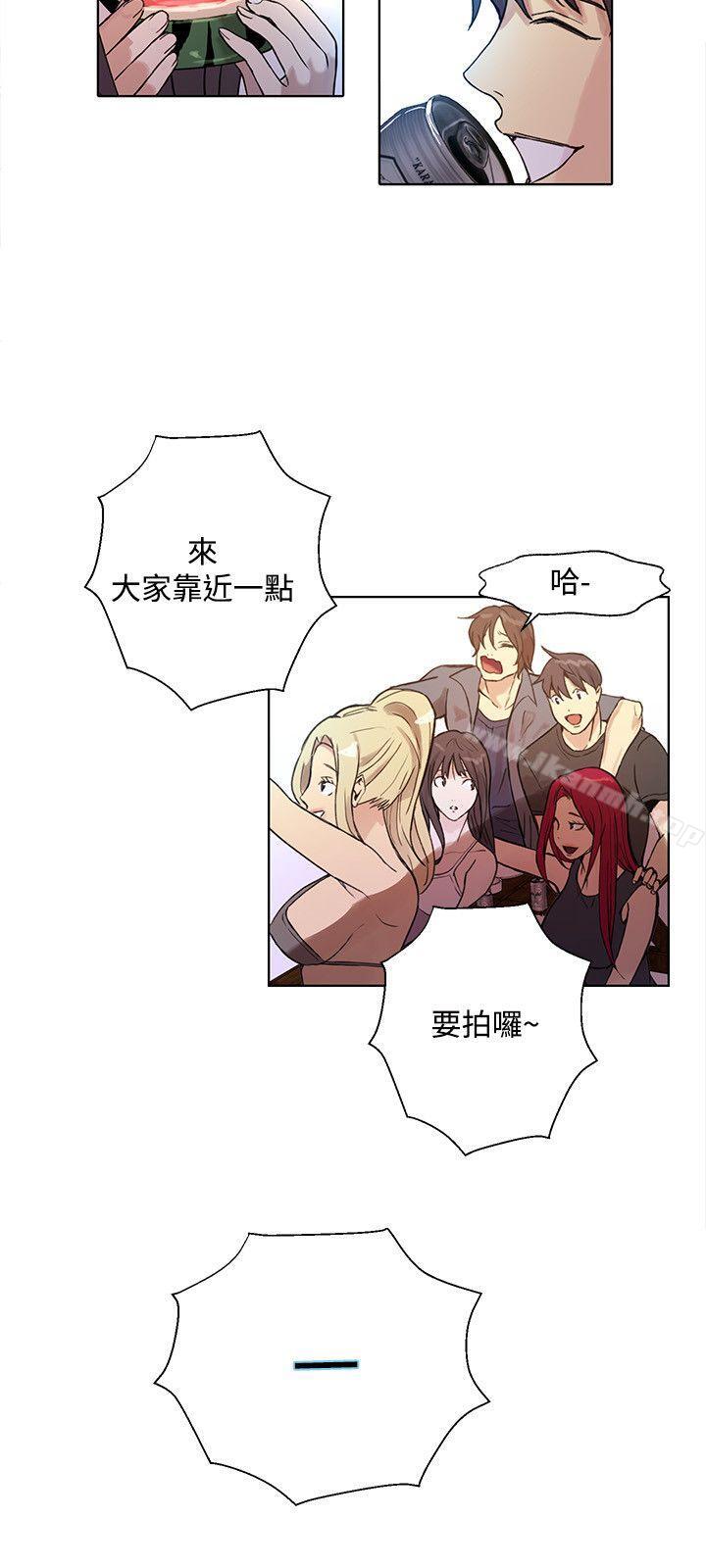 《女神網咖》漫画 第17話