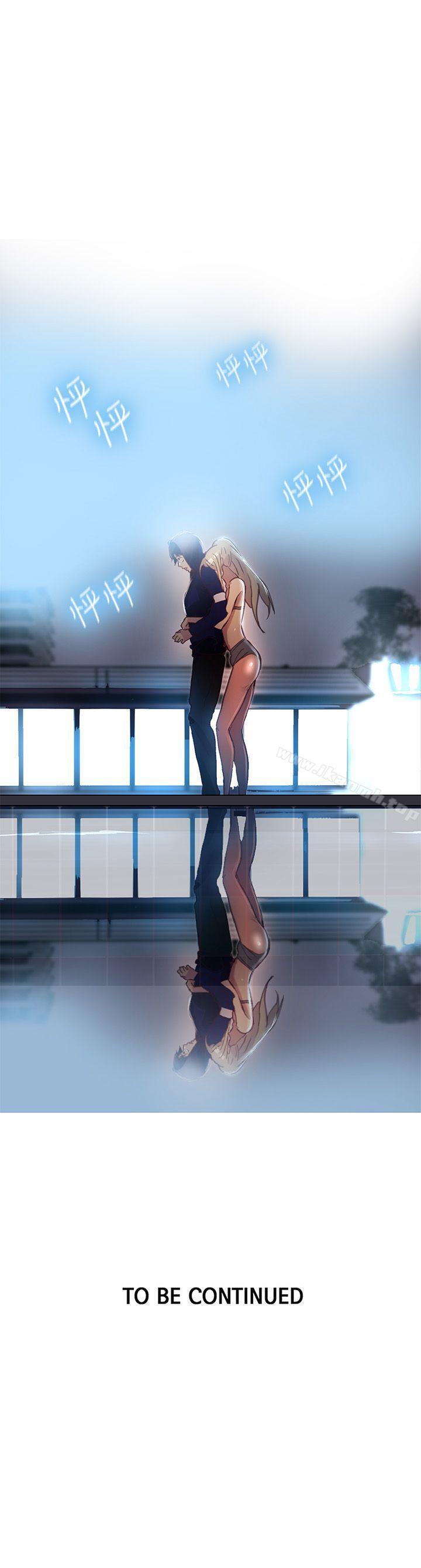 《女神網咖》漫画 第17話