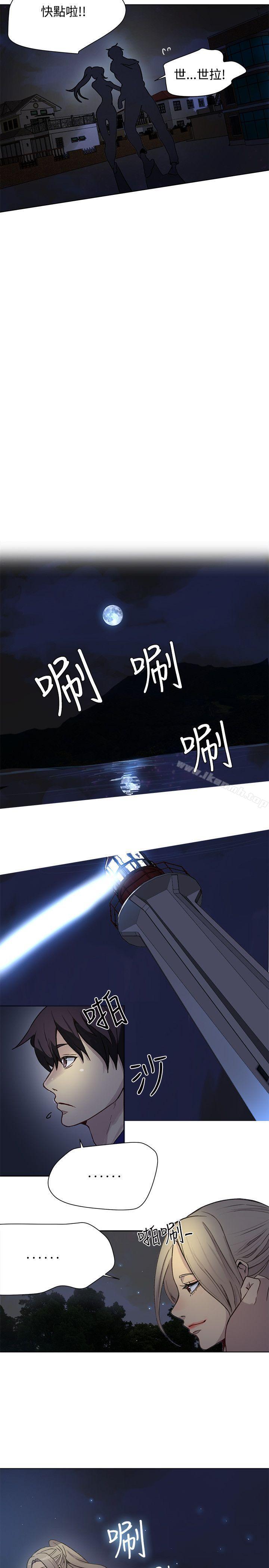 《女神網咖》漫画 第18話