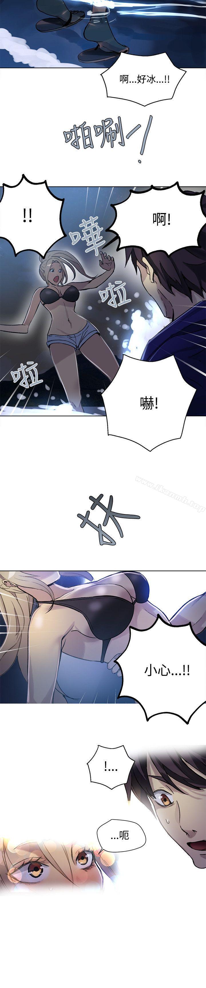 《女神網咖》漫画 第18話