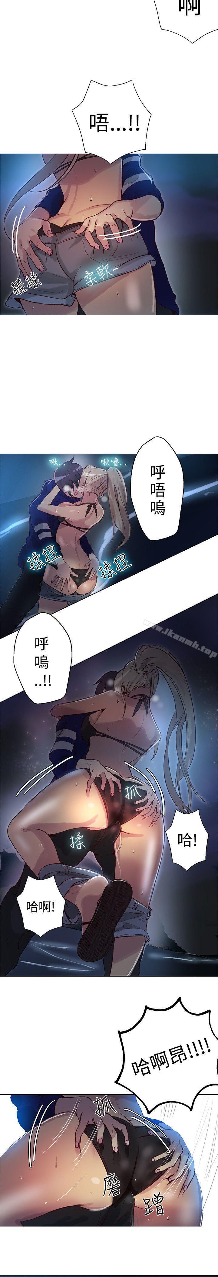 《女神網咖》漫画 第18話