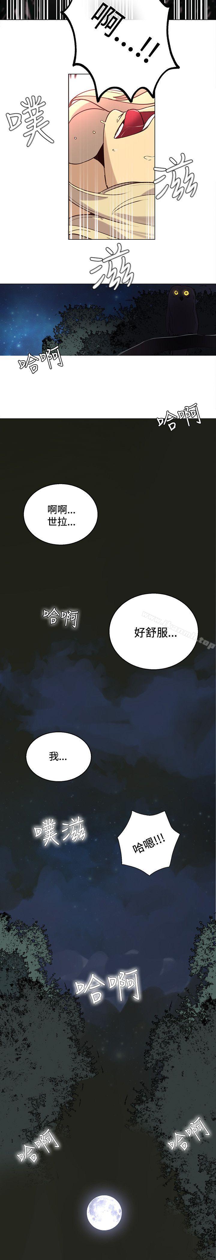 《女神網咖》漫画 第19話
