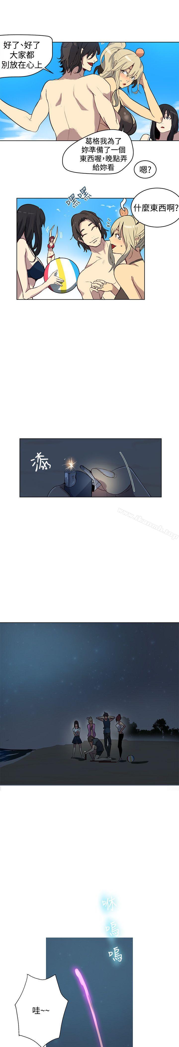 《女神網咖》漫画 第20話