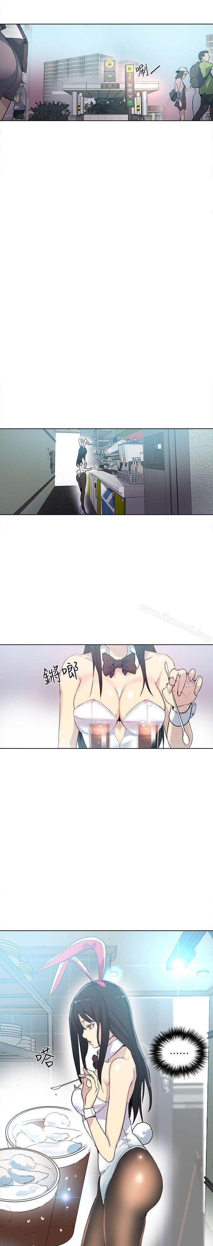 《女神網咖》漫画 第22話