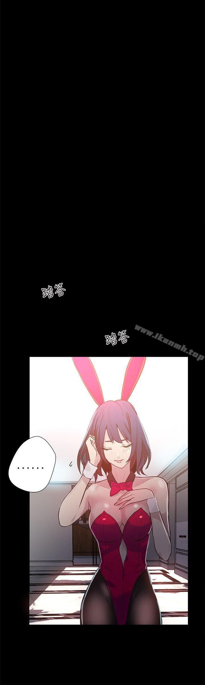 《女神網咖》漫画 第23話