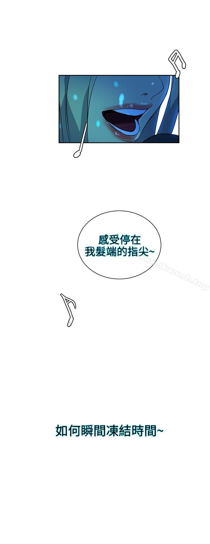 《女神網咖》漫画 第27話