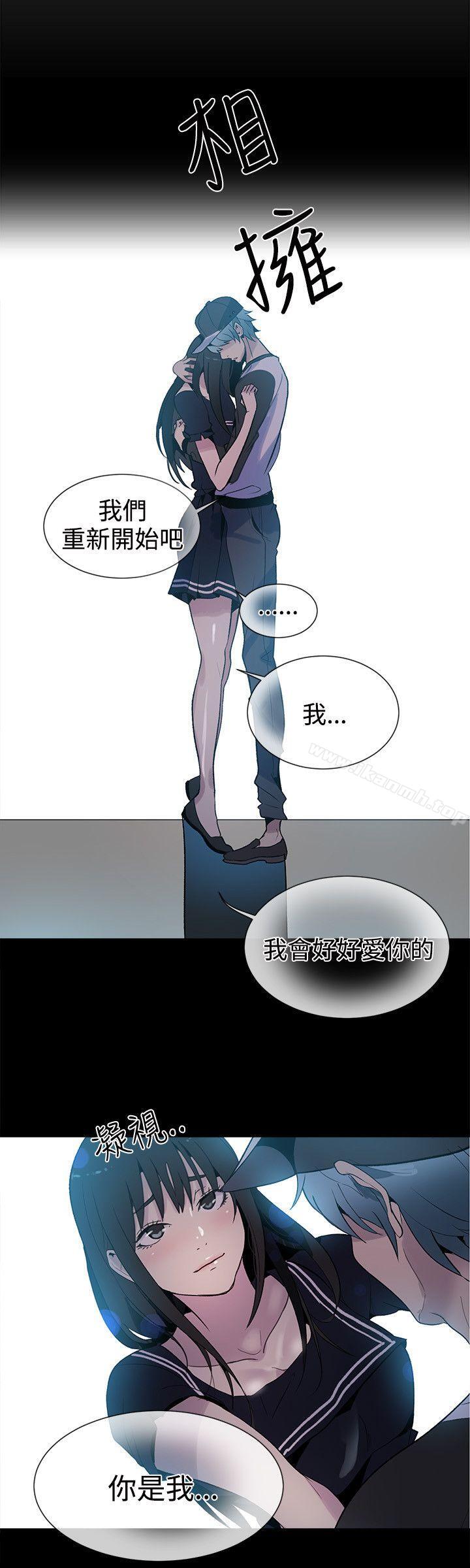 《女神網咖》漫画 第28話