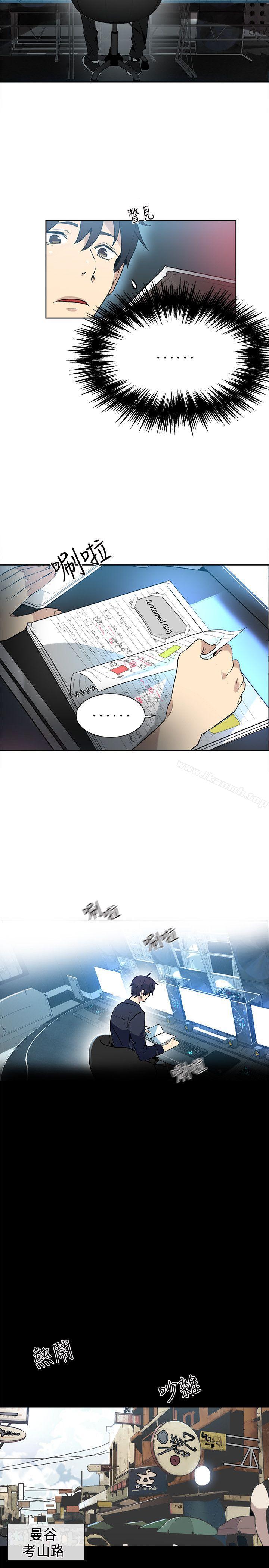 《女神網咖》漫画 第28話