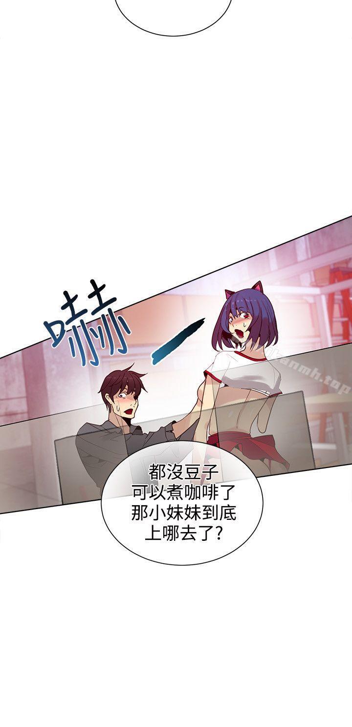 《女神網咖》漫画 第29話