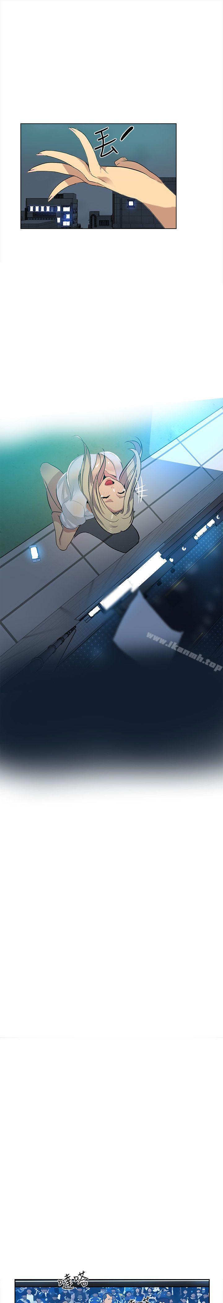 《女神網咖》漫画 第32話