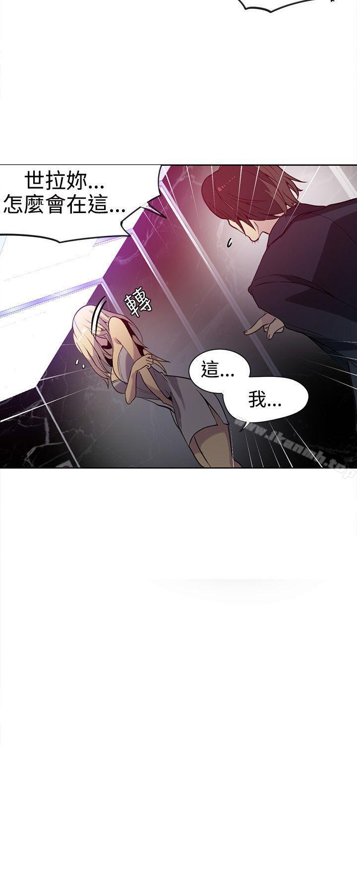 《女神網咖》漫画 第35話