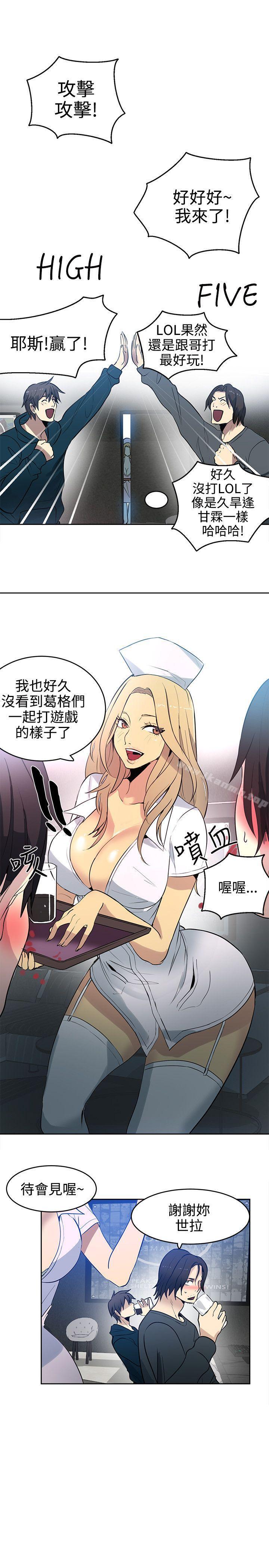 《女神網咖》漫画 第36話