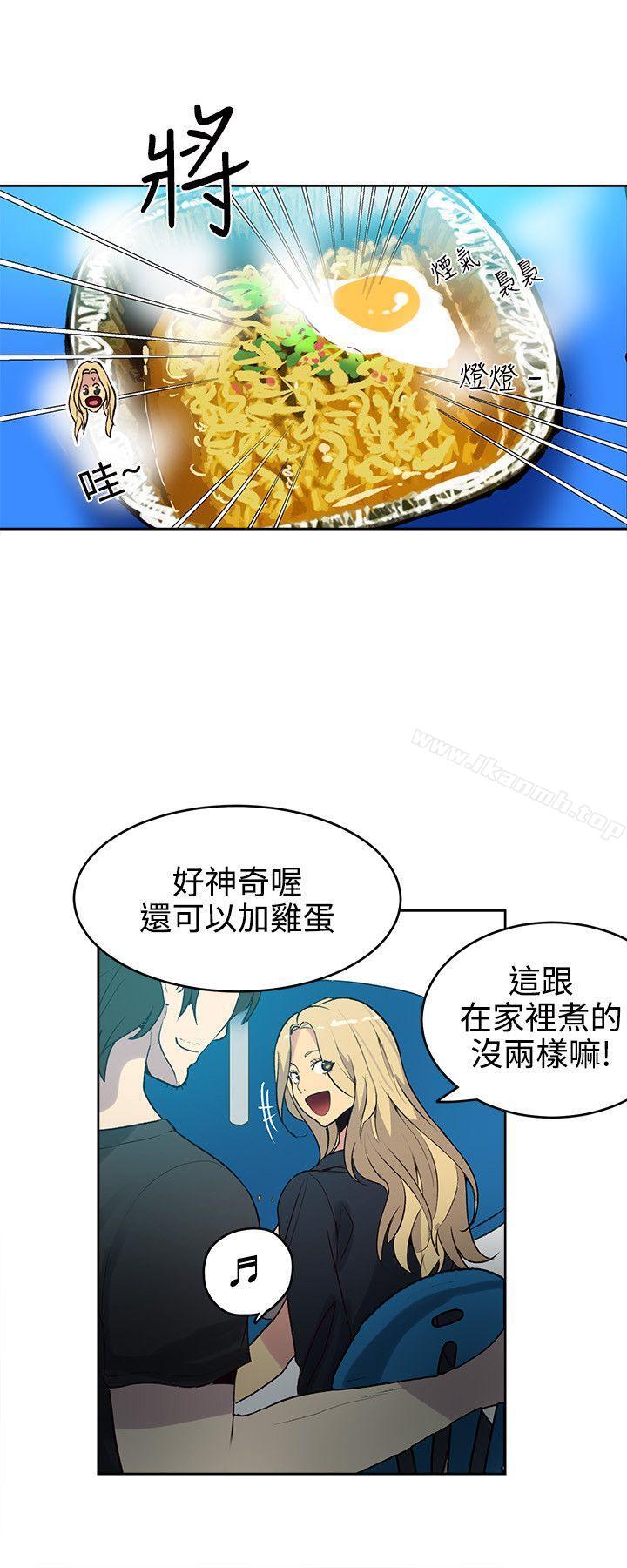 《女神網咖》漫画 第36話