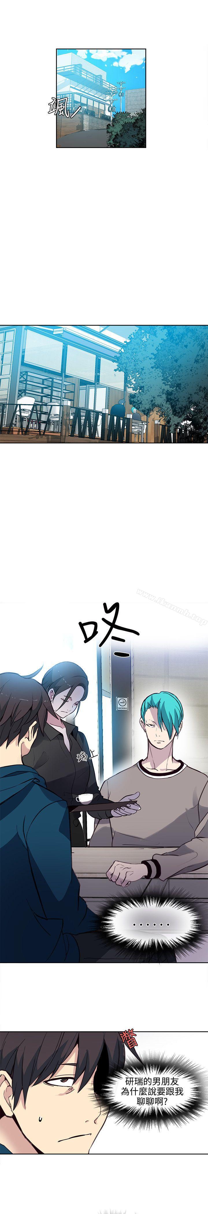 《女神網咖》漫画 第37話
