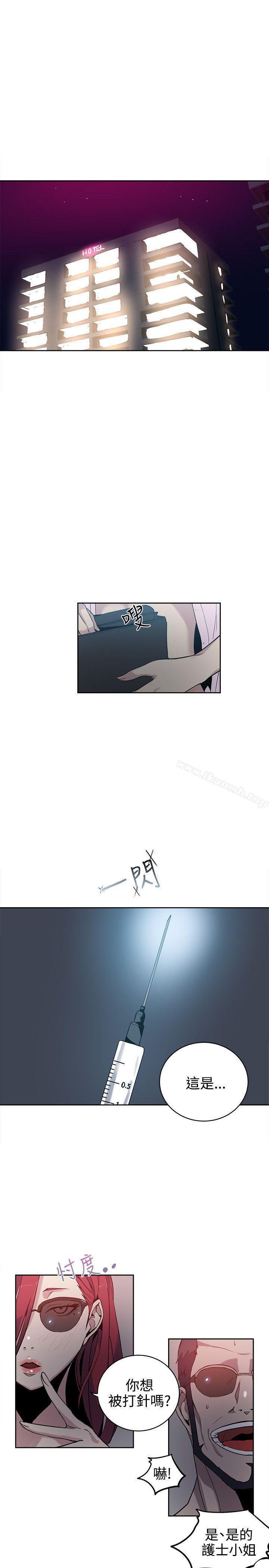 《女神網咖》漫画 第38話