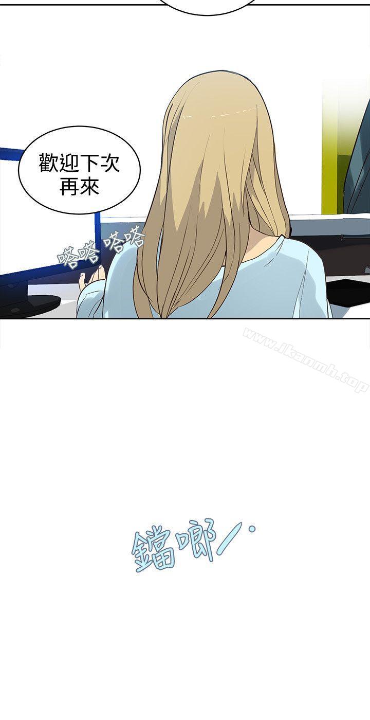 《女神網咖》漫画 第38話