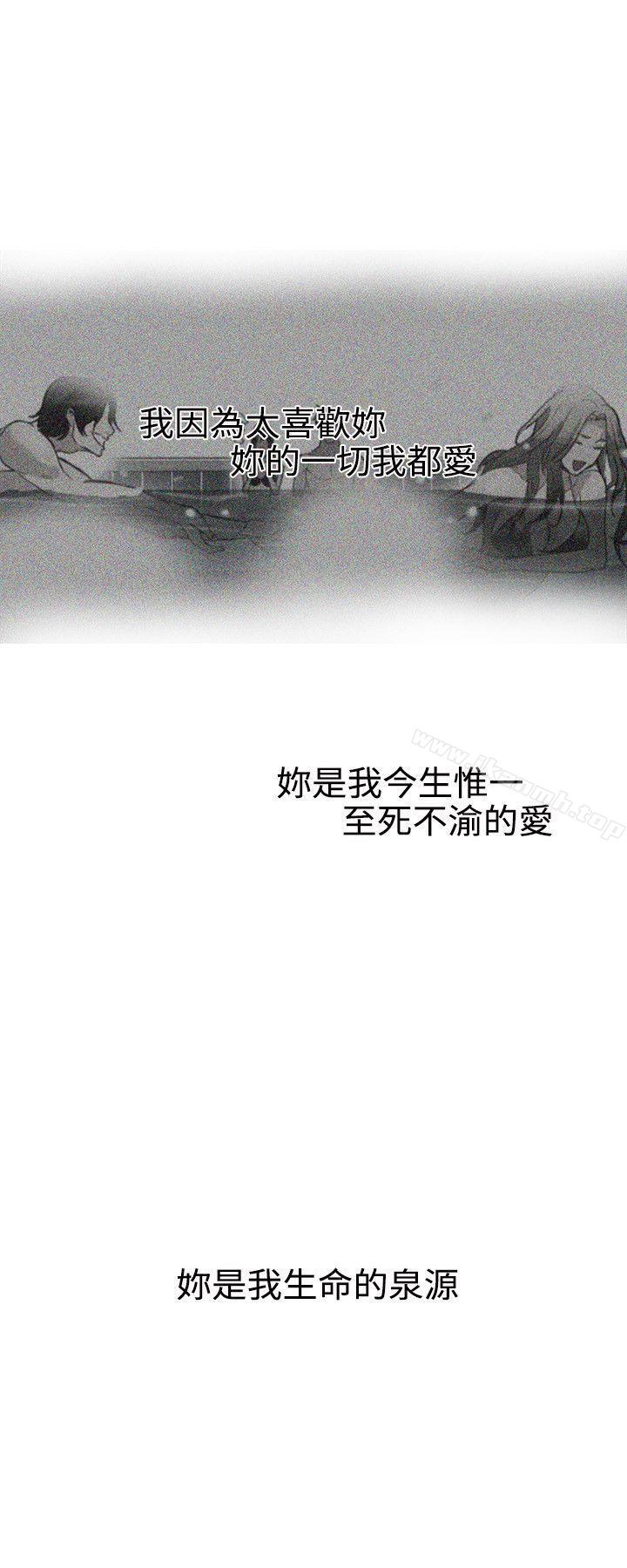 《女神網咖》漫画 第39話