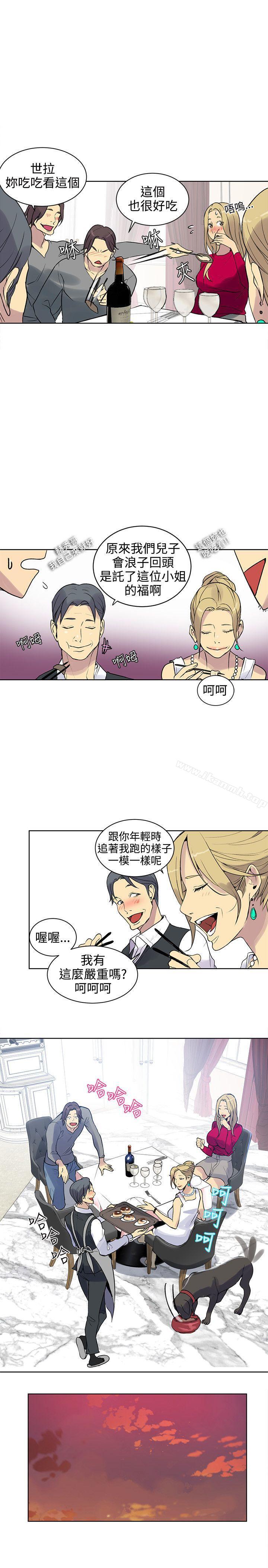 《女神網咖》漫画 第42話