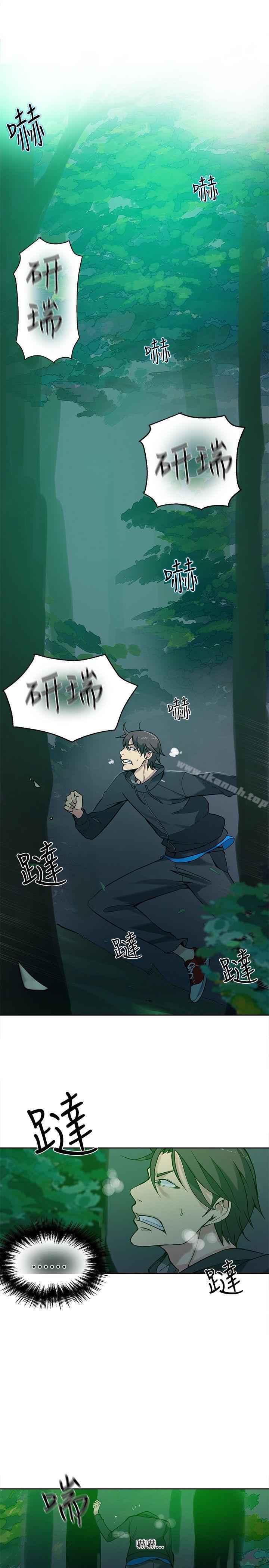 《女神網咖》漫画 第46話