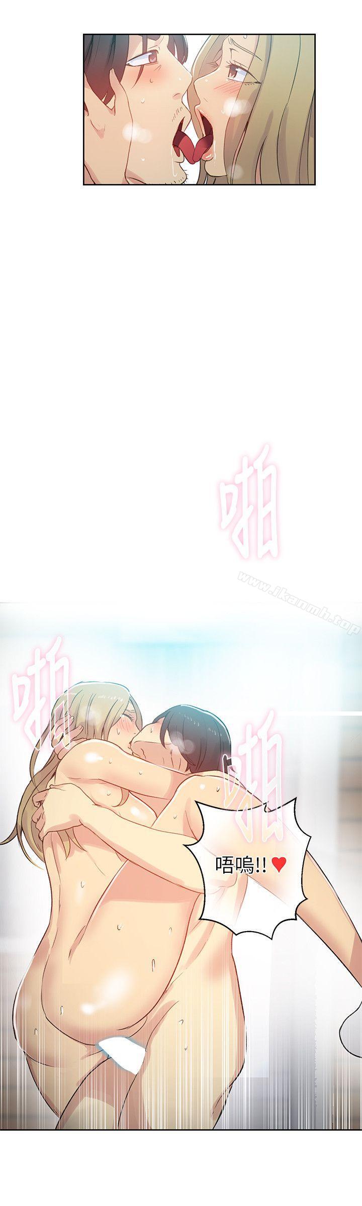 《女神網咖》漫画 第55話