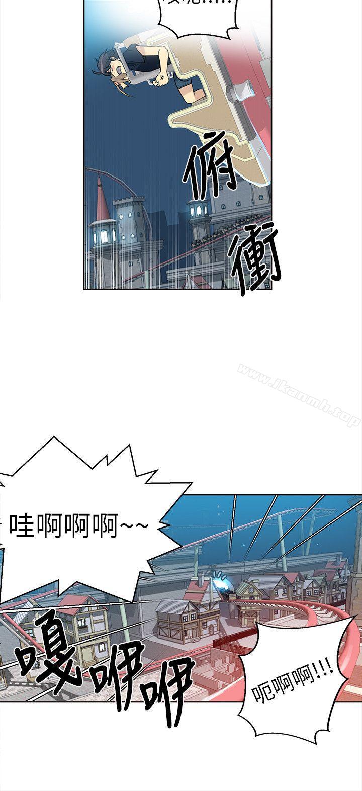 《女神網咖》漫画 第59話